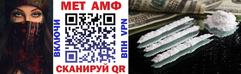 АМФЕТАМИН 97%  Хотьково 