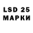 Марки 25I-NBOMe 1,5мг Viktoria Fedosova