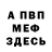 КЕТАМИН VHQ bloodquasor r