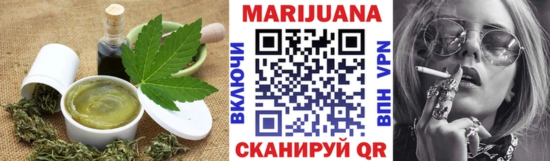 Cannafood конопля  Хотьково 