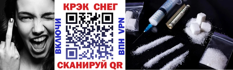 Cocaine Fish Scale Хотьково