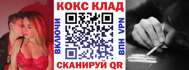 где можно купить наркотик  Хотьково  КОКАИН VHQ 