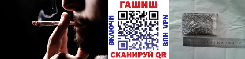 ГАШИШ Ice-O-Lator  omg онион  Хотьково 