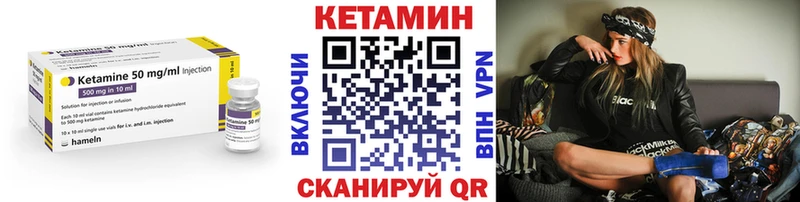 Кетамин VHQ купить наркотики цена Хотьково