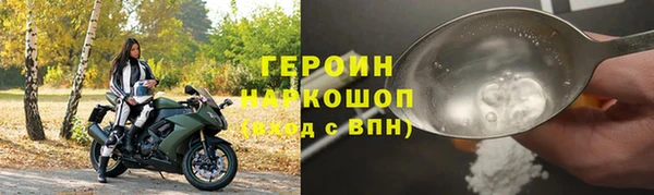 герыч Алексин