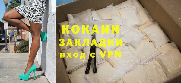 первитин Покров