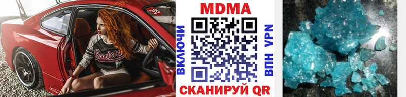 MDMA crystal  Хотьково 