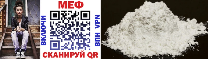 наркотики Хотьково МЯУ-МЯУ mephedrone