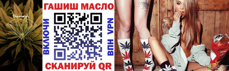 мега зеркало Хотьково Дистиллят ТГК гашишное масло где найти